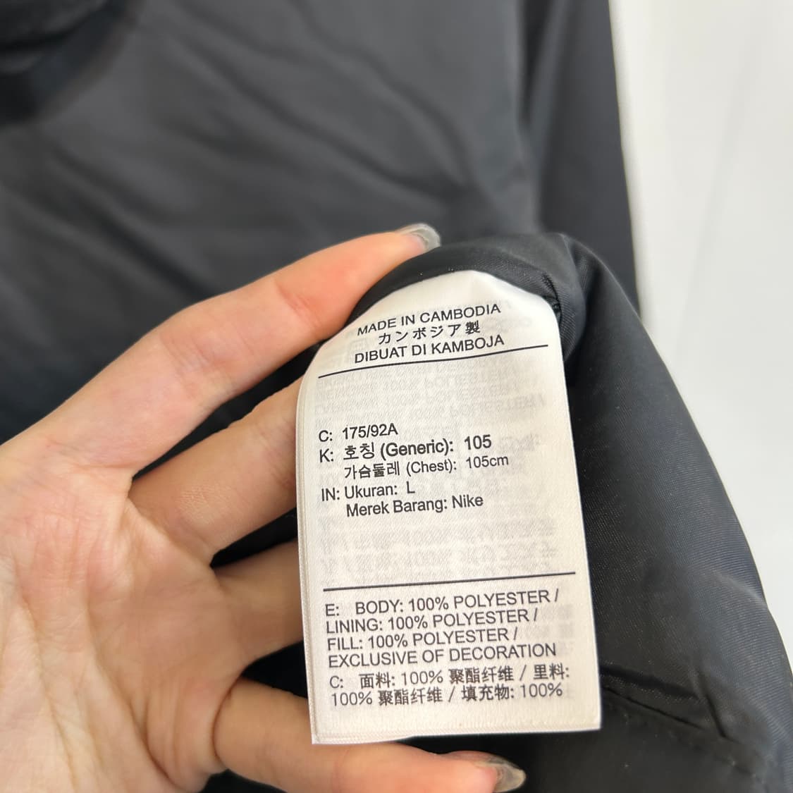 나이키 NSW 리펠 파크 20 스포츠 롱 패딩 105 L 상태최상 상품이미지3