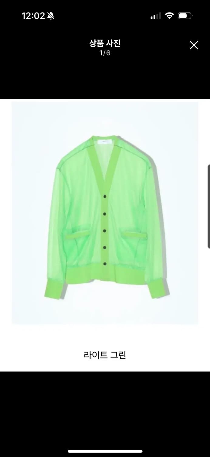 토가 풀라 가디건 새상품 상품이미지1