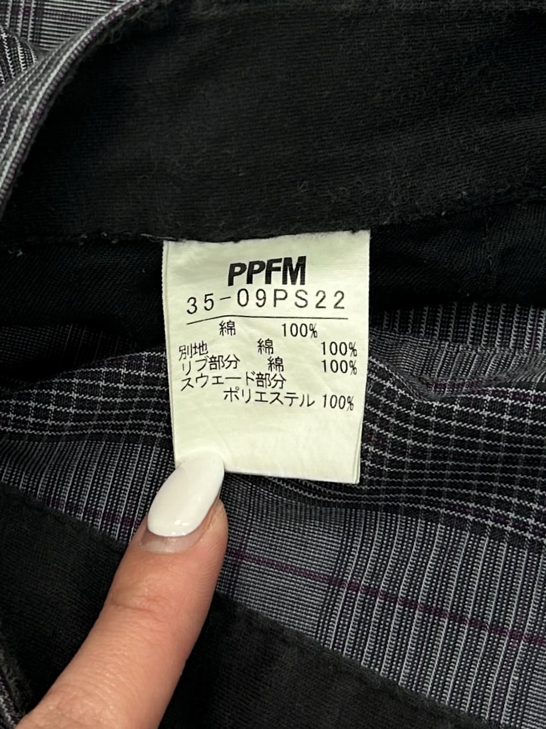 PPFM 상품이미지10