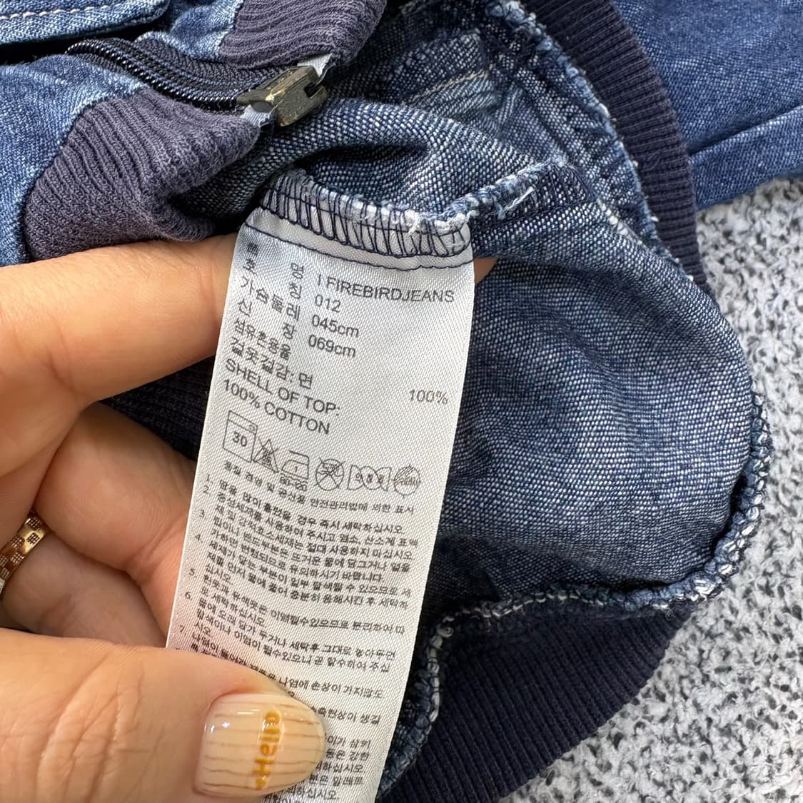 012 아디다스 키즈 데님 트레이닝 세트 0331J 상품이미지4