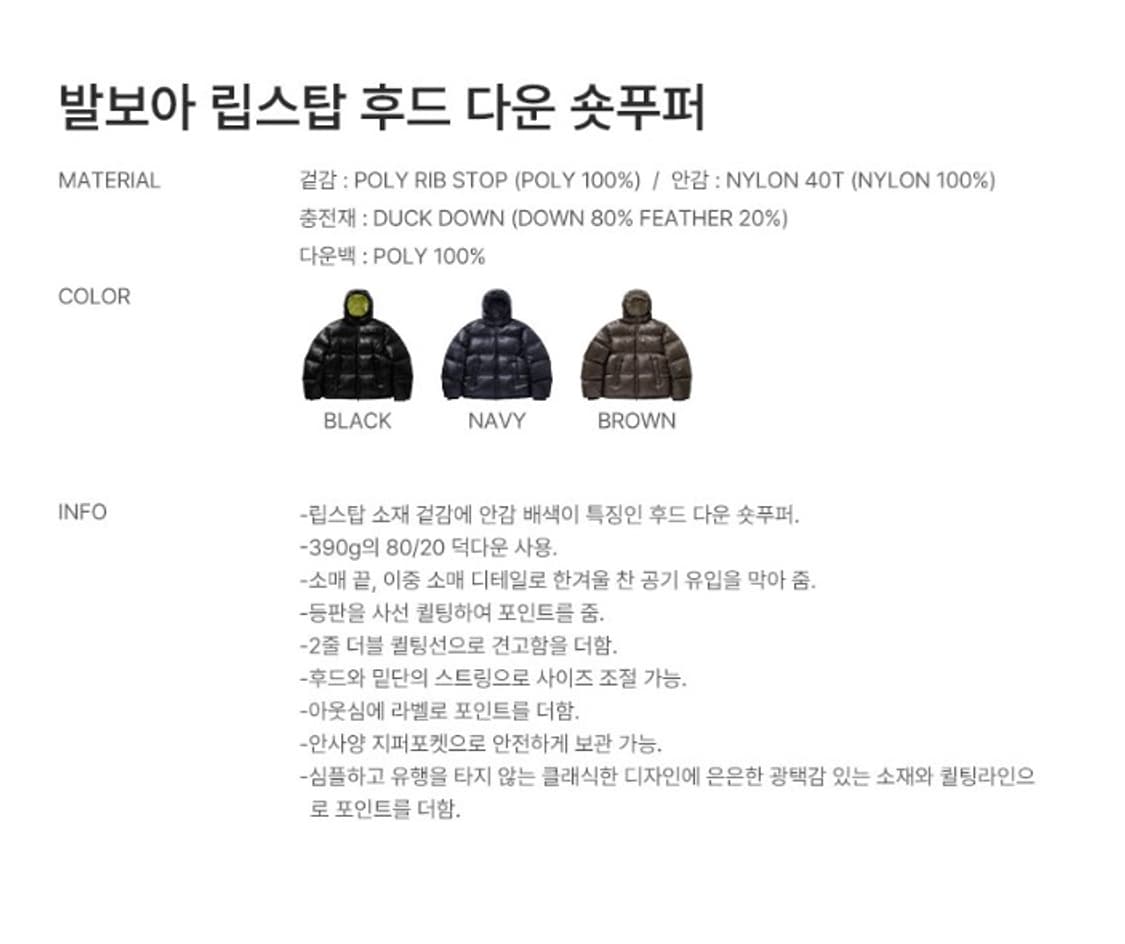 S) 토니호크 후드 패딩 네이비 상품이미지3