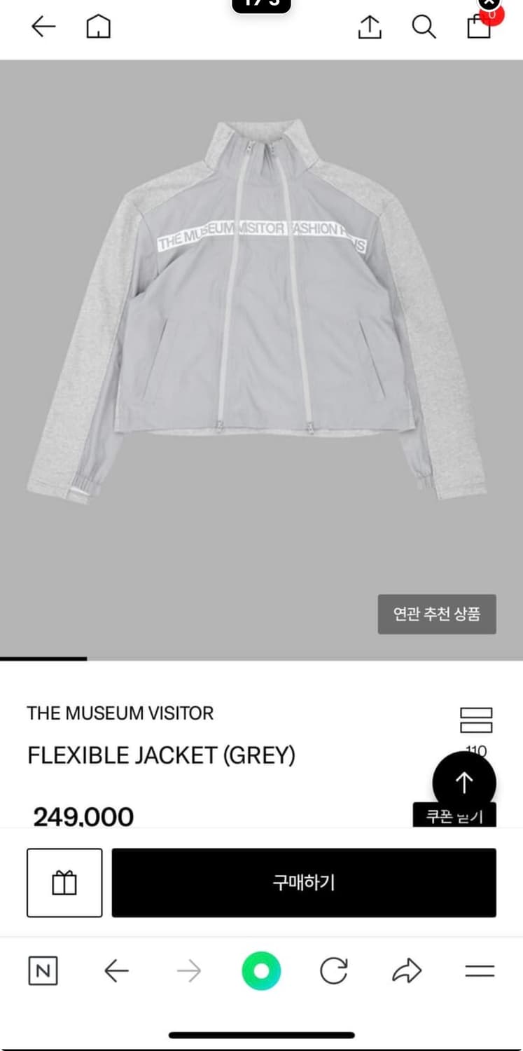 더뮤지엄비지터 플렉시블 자켓 그레이 상품이미지1