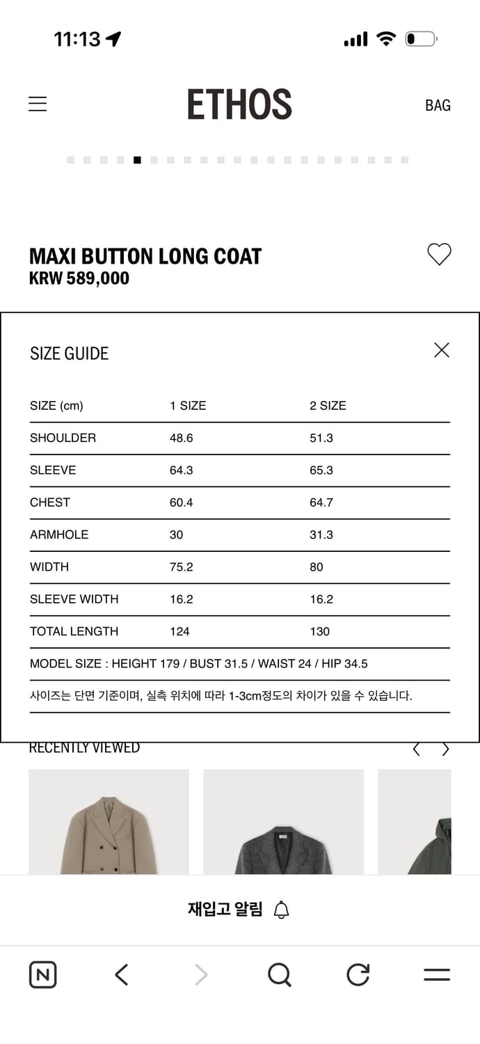 에토스 멕시버튼 롱 코트 새상품 상품이미지10