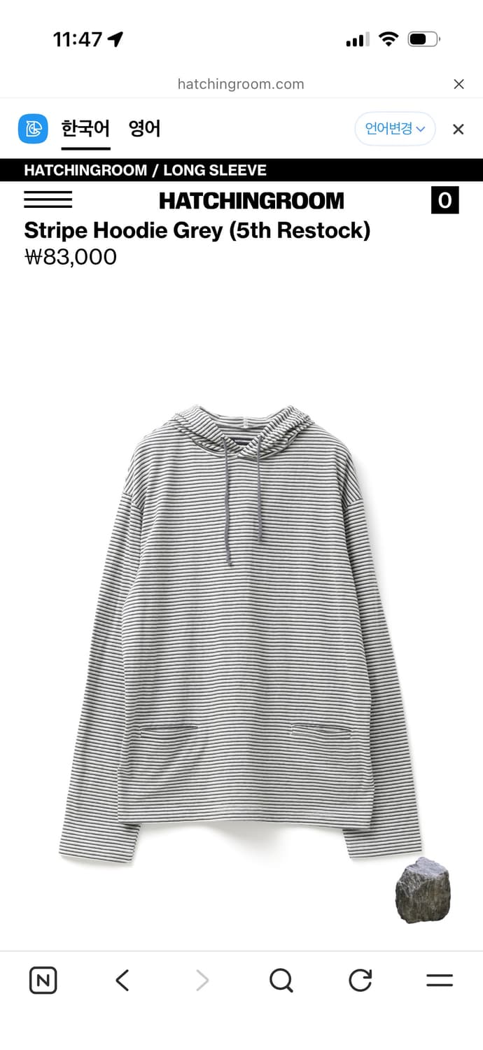 해칭룸 후드 롱슬리브 상품이미지4