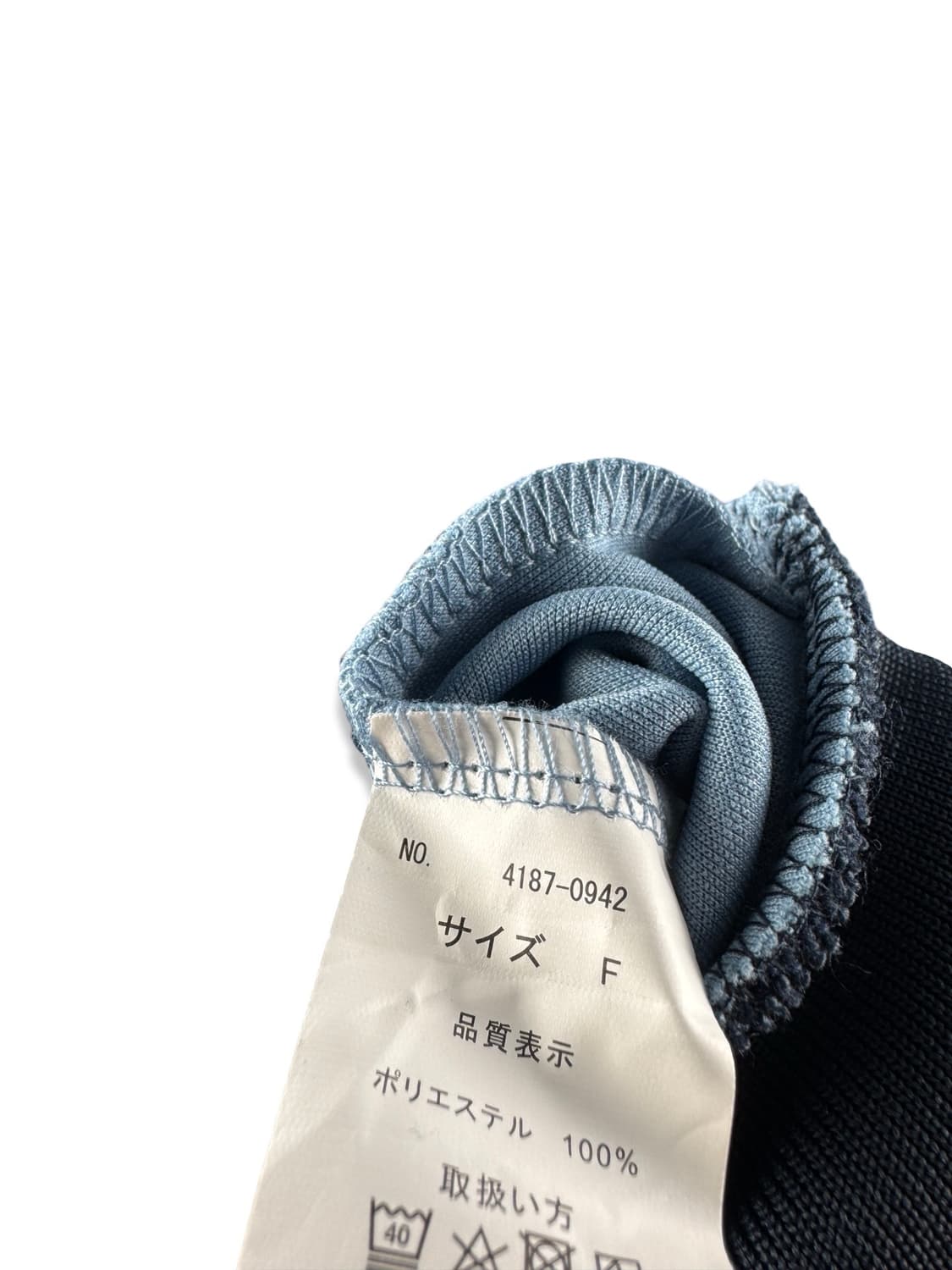 DISCUS 배색 트랙탑져지2024 상품이미지5