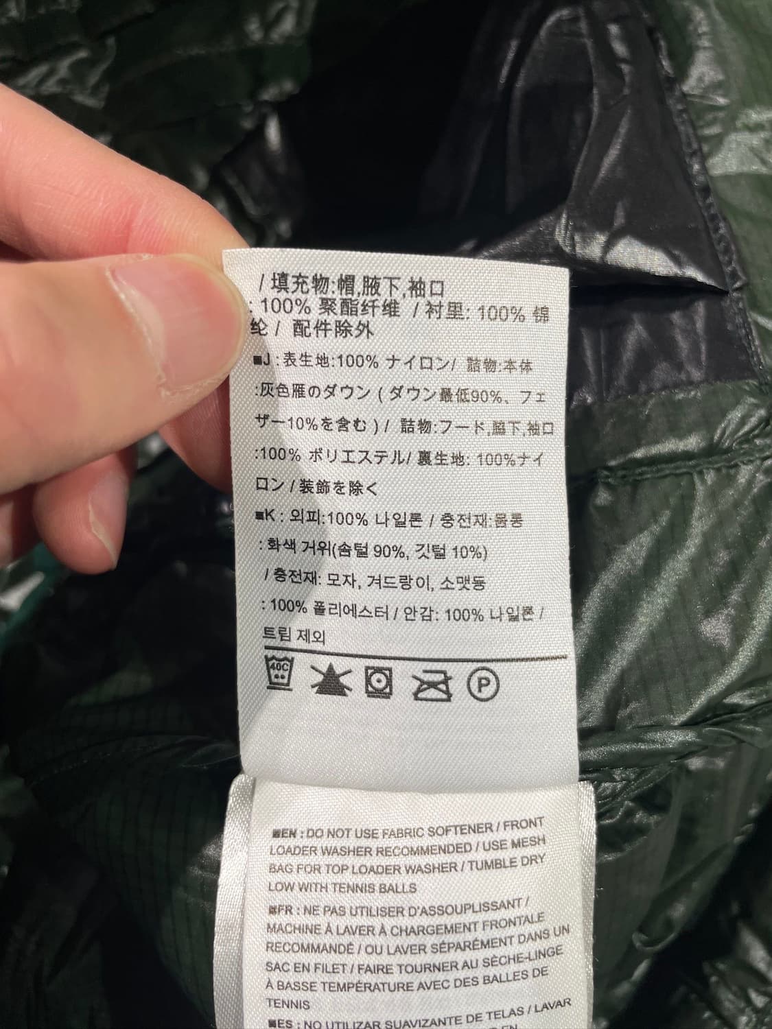 아크테릭스 그린 로고 나일론 덕 다운 경랑 후디 자켓 상품이미지8