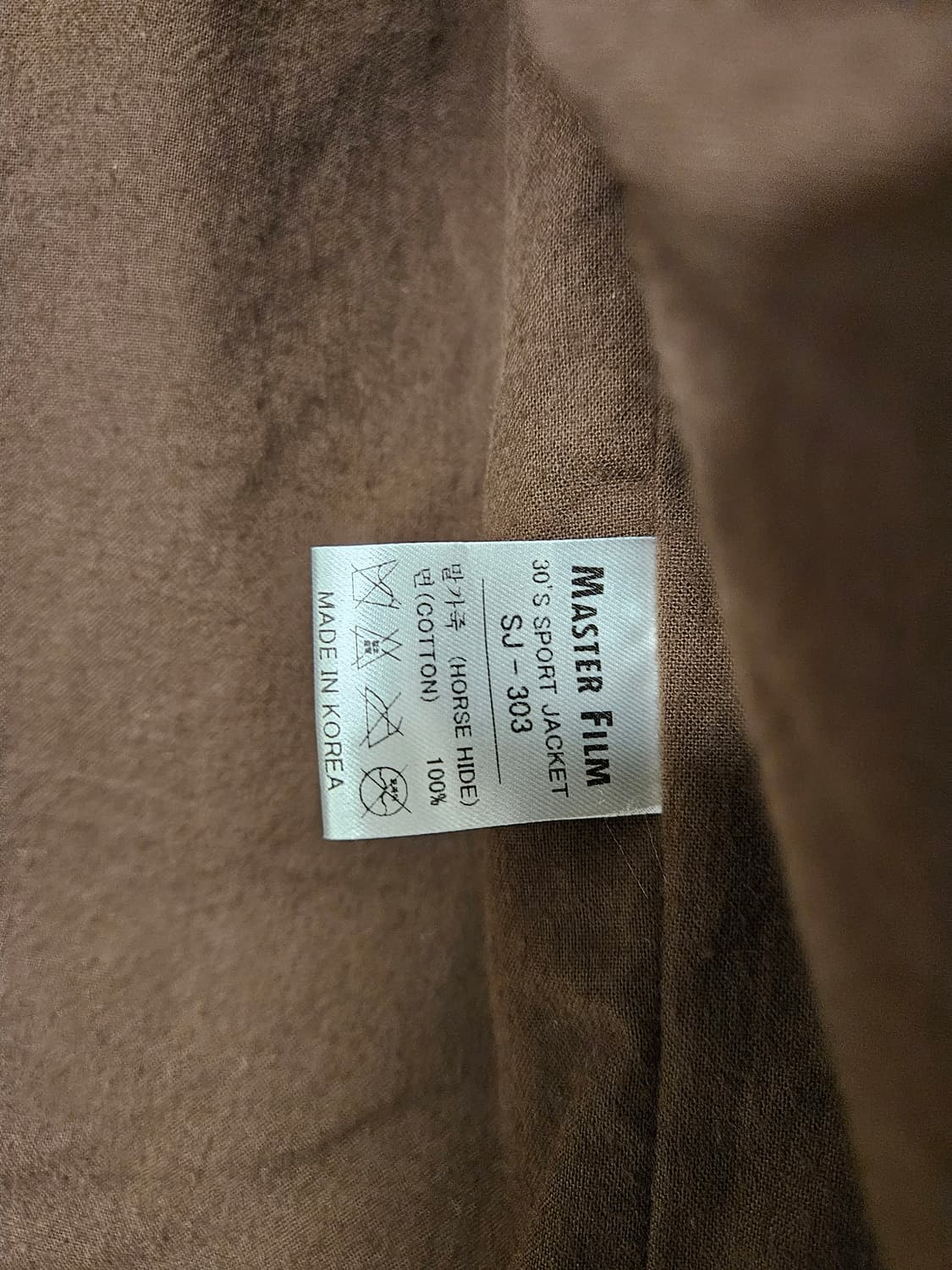 마스터 필름 스포츠 자켓 팔아요 상품이미지8