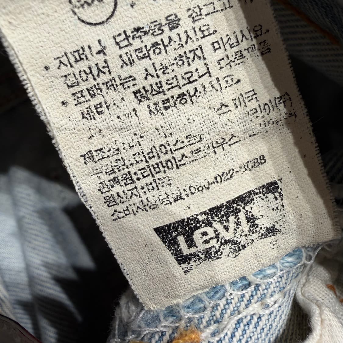 리바이스 USA 90s 501xx 데님 팬츠 29 상품이미지2