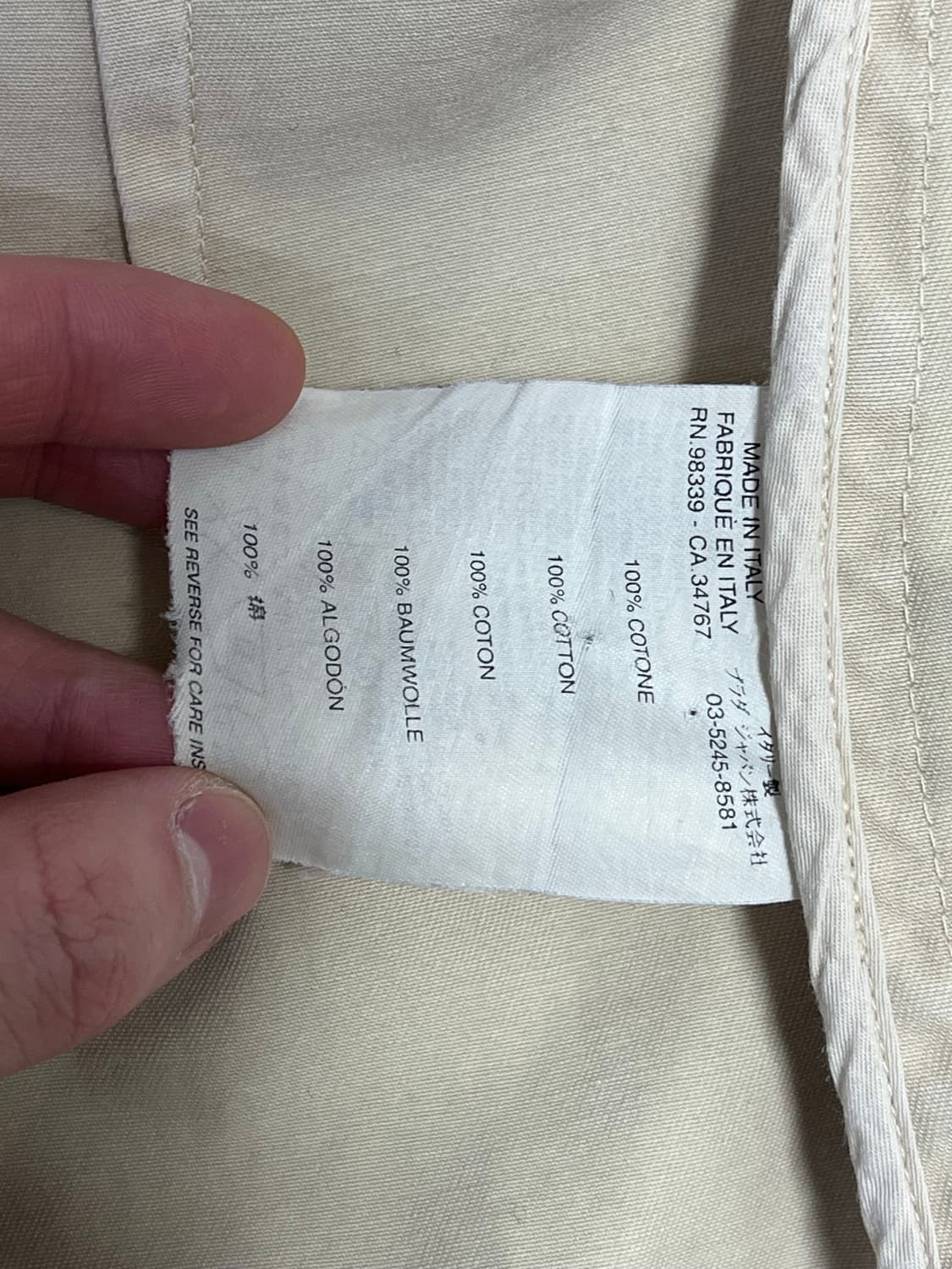 Prada 00s safari cotton jacket 52 상품이미지4