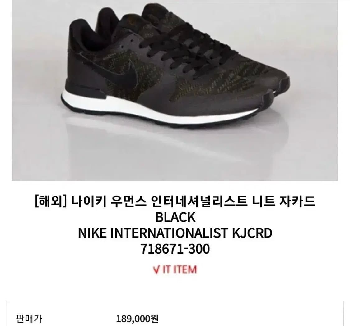 19만 나이키 우먼스 240 니트자카드 상품이미지2