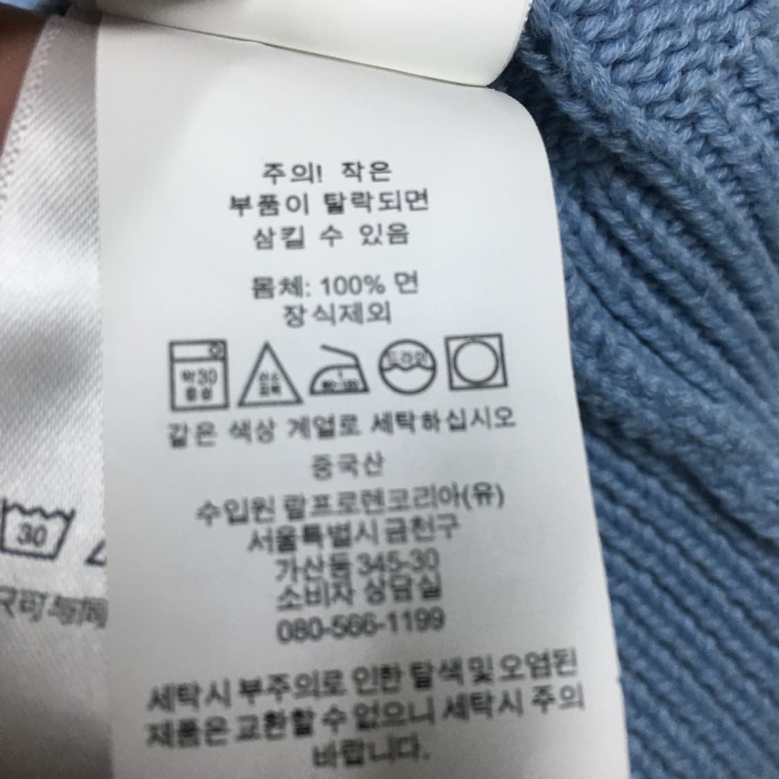 폴로 여성 꽈배기 니트가디건 DD16 상품이미지4