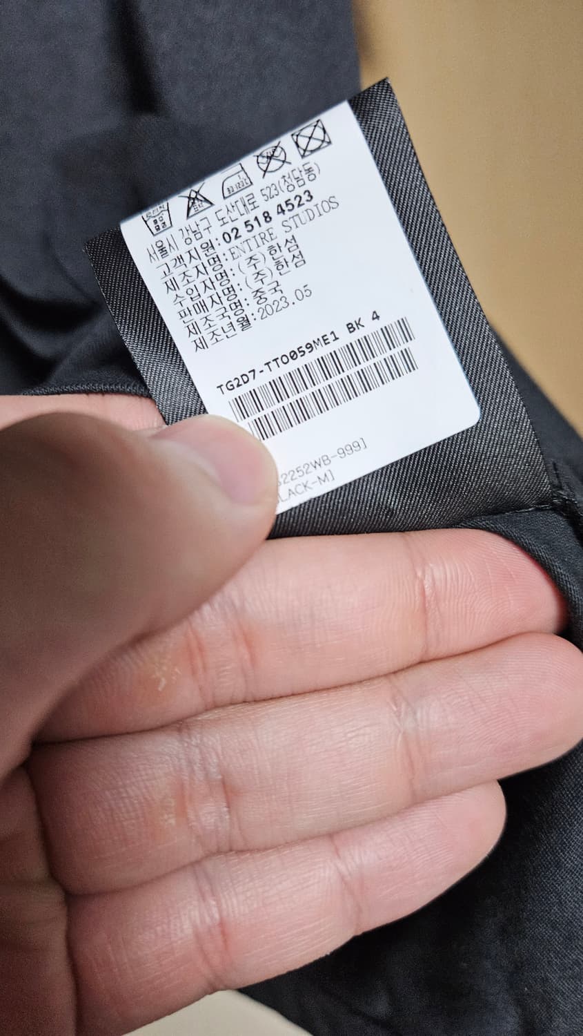 엔타이어 스튜디오 반팔티셔츠 정품 신품 상품이미지4