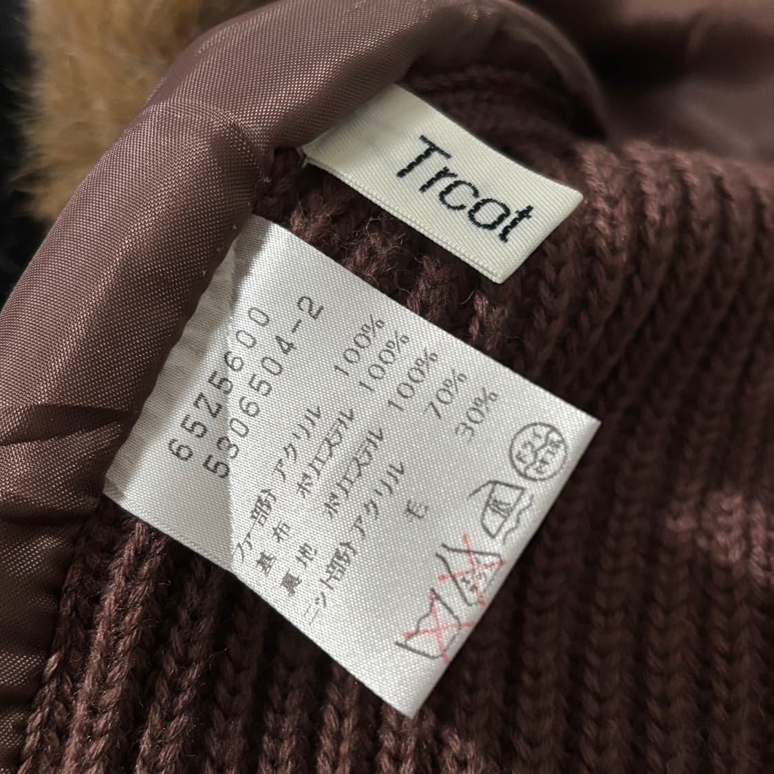 일본빈티지 Trcot Reine y2k 브라운 퍼 니트집업 상품이미지6