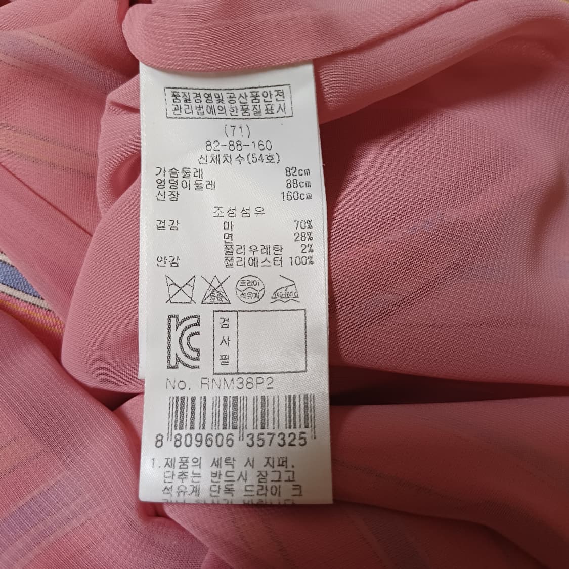 레니본 린넨 원피스S (택포) 상품이미지4