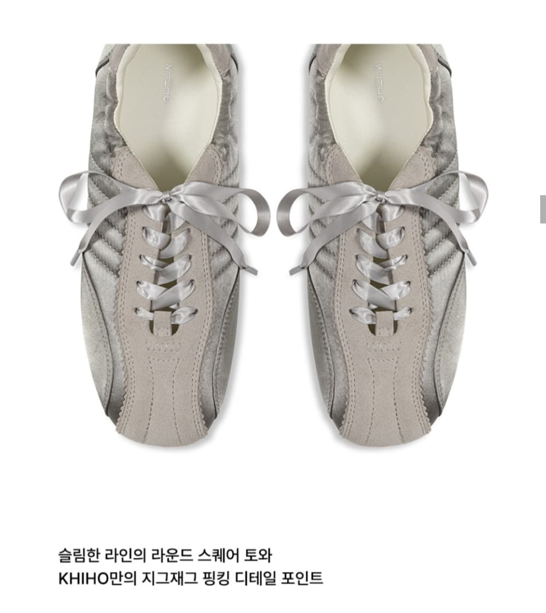 기호 플리에백 리본 스니커즈 230 상품이미지3