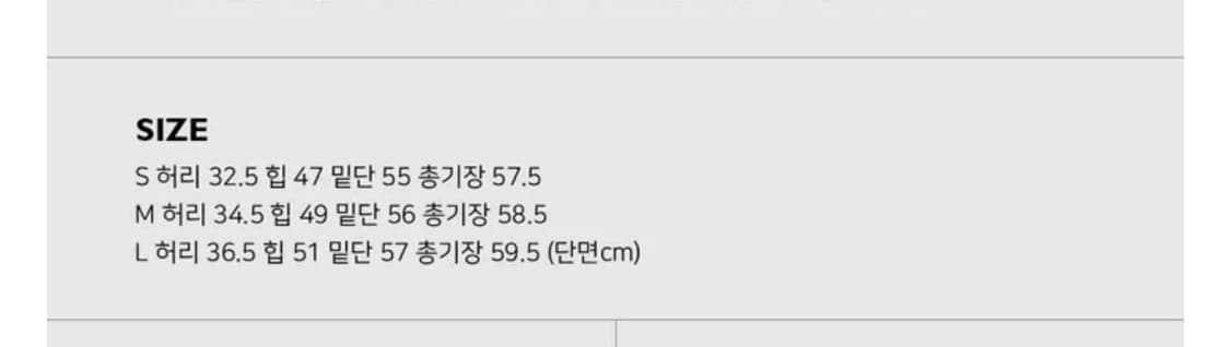 어텀 히얼 스커트 차콜 S 상품이미지2