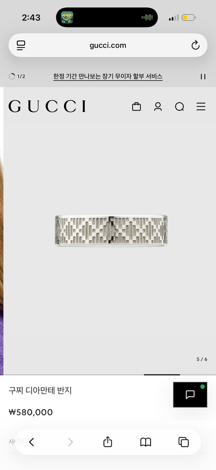 구찌 디아만테 은반지 상품이미지5