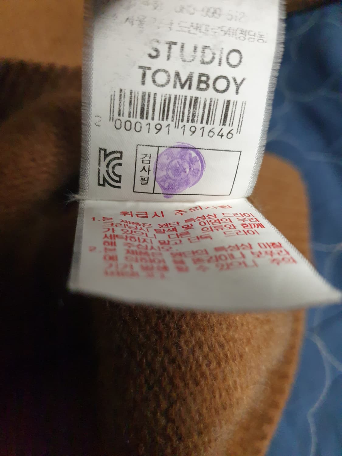 스튜디오톰보이 라운드넥 포멀 울 가디건 브라운 (F) 상품이미지4