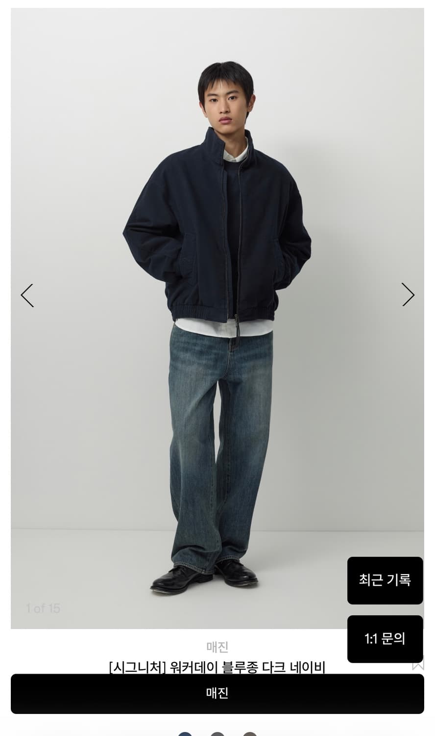 [새상품, 1사이즈] 러프사이드 워커데이 블루종 다크네이비 상품이미지3