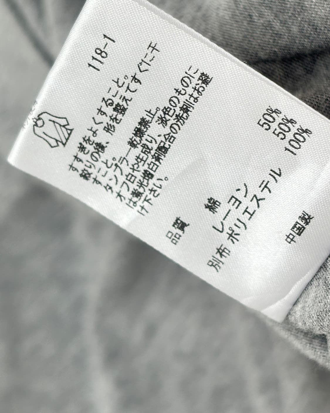 ICB one tuck unbalance long top 상품이미지10