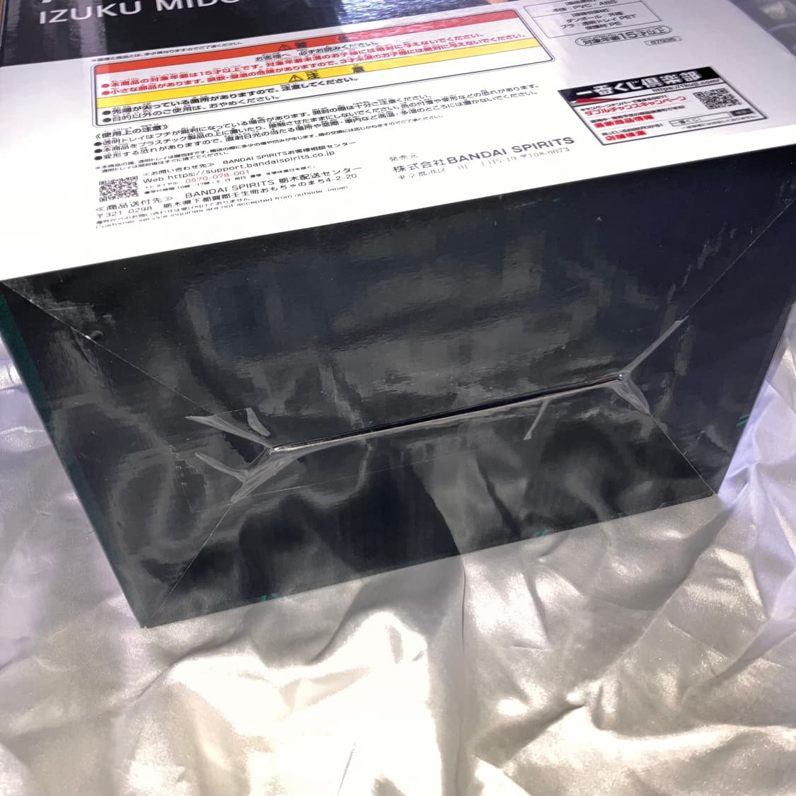 나의히어로아카데미아 쿠지 제일복권 미도리야 피규어 라스트원 상품이미지4