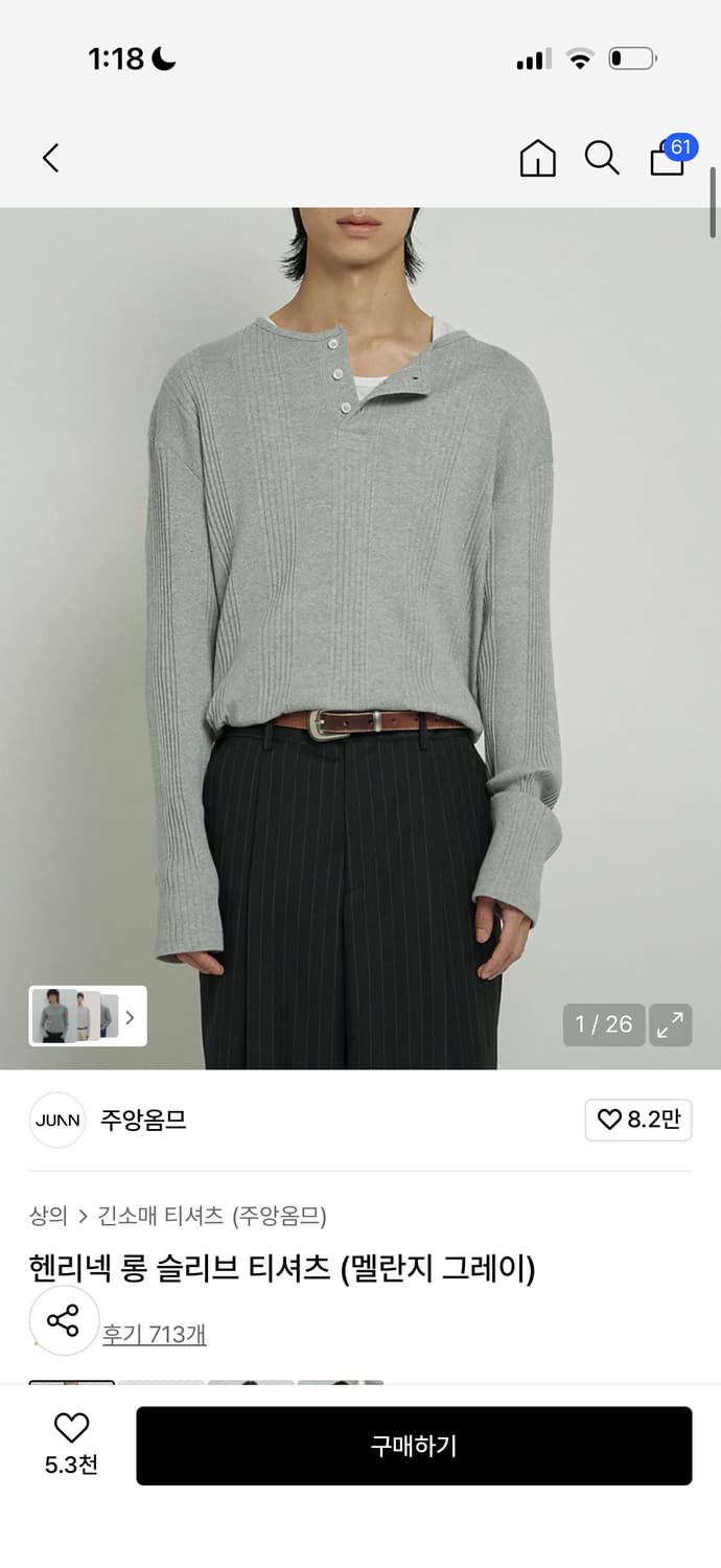 주앙옴므 헨리넥 롱 슬리브 티셔츠 (블랙,그래이) L 상품이미지3