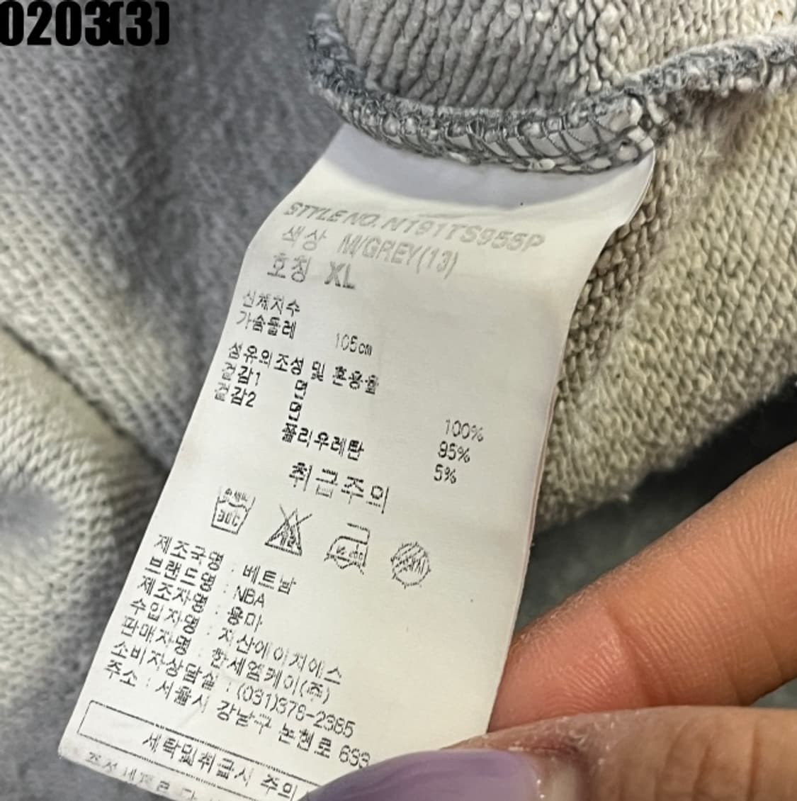 NBA 맨투맨 상품이미지5