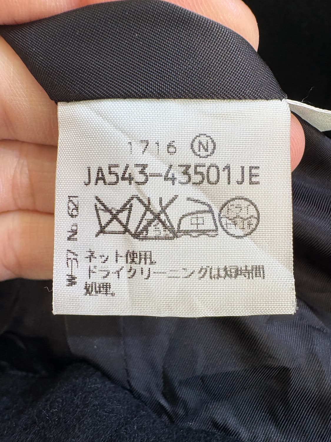 CORDIER (Made in Japan) 자켓 상품이미지7