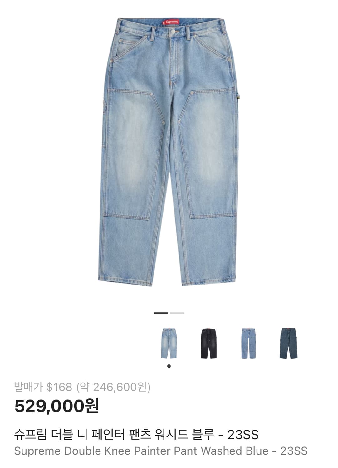 34) 23ss 슈프림 더블니 데님 팬츠 상품이미지1