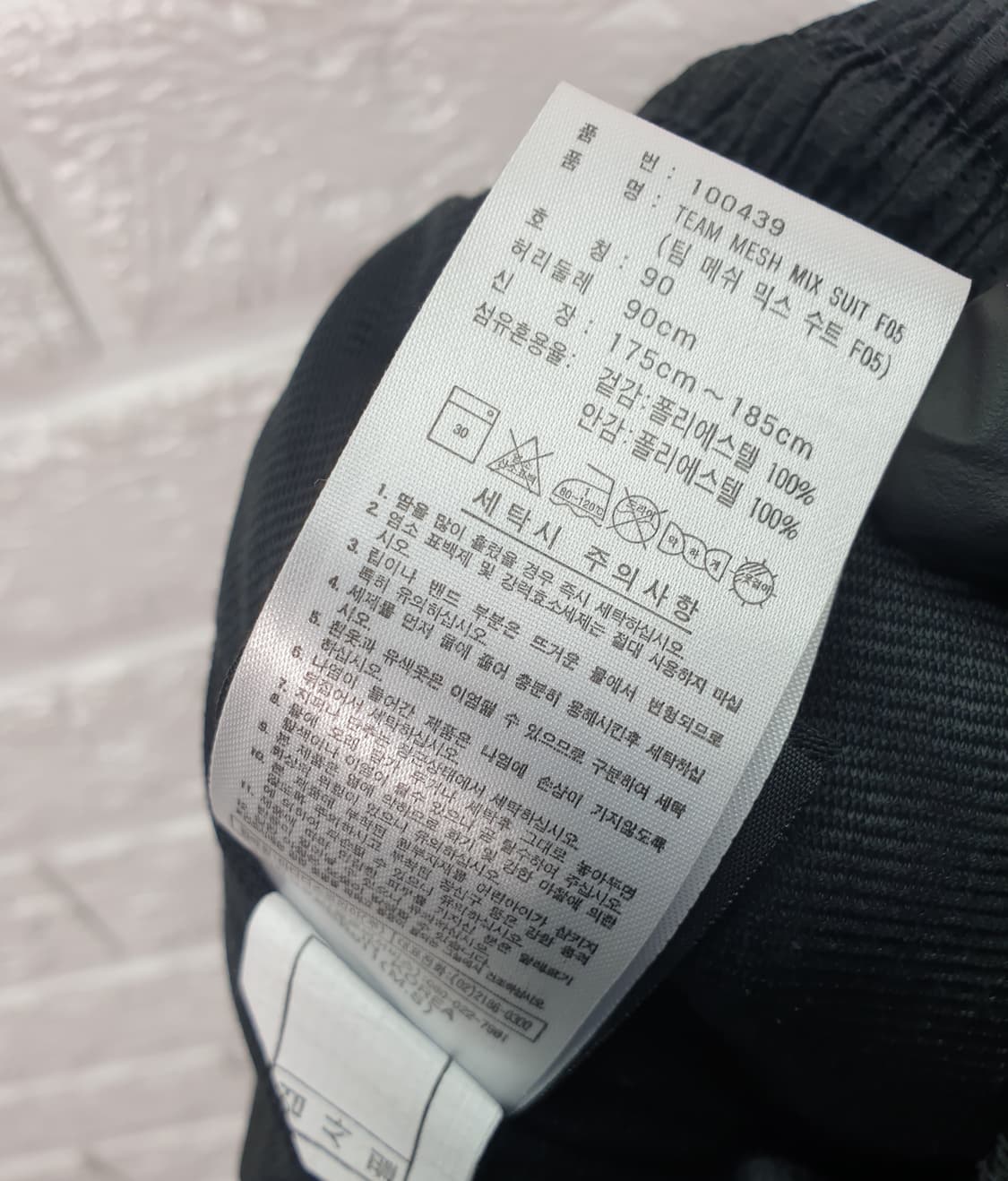 [35]아디다스 트레이닝 바지 상품이미지5