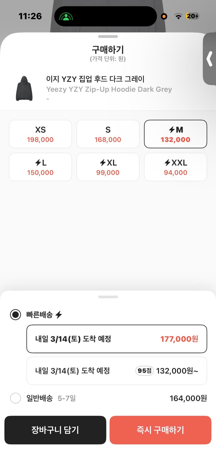 yeezy 후드집업 다크그레이 m 상품이미지2