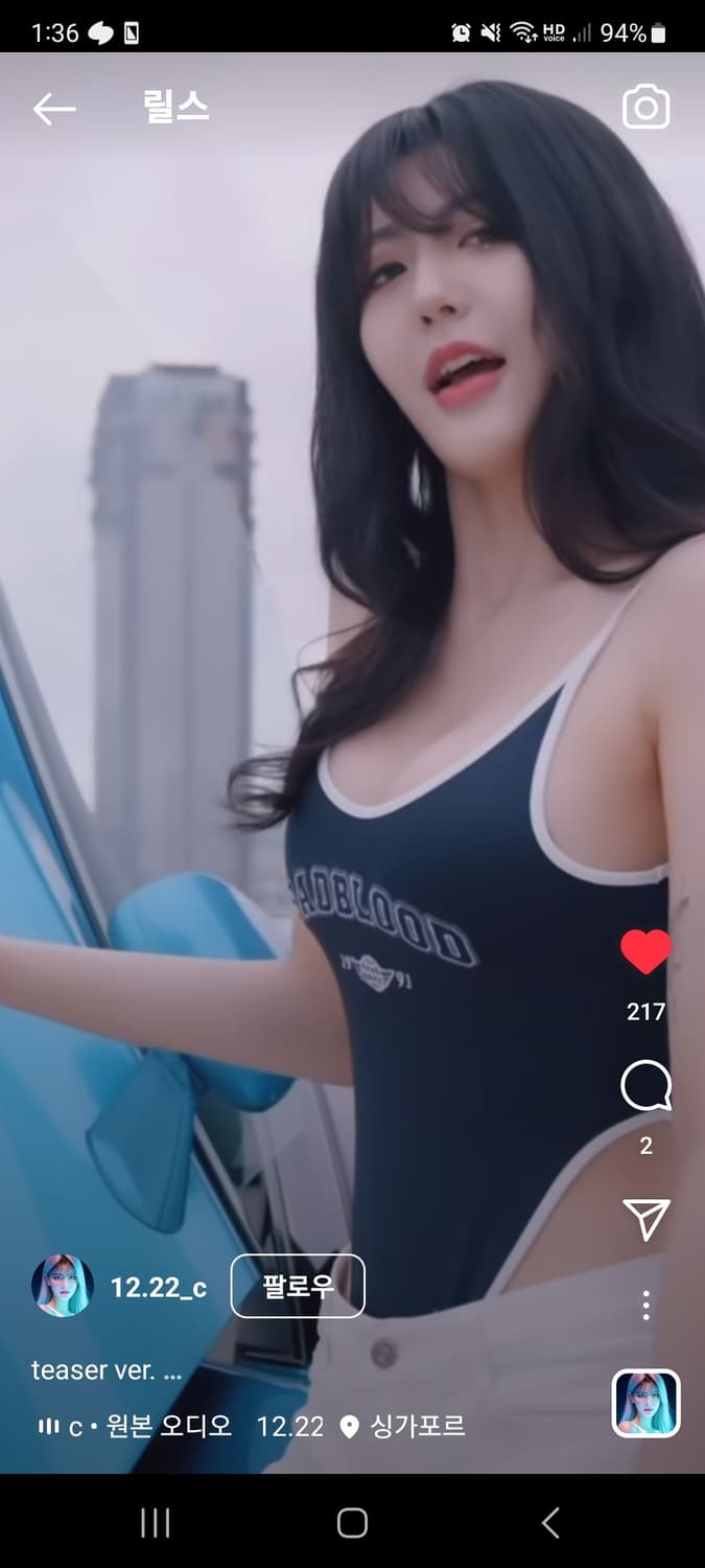 배드블러드 유니버시티 로고 딥 컷 바디수트 S 상품이미지2