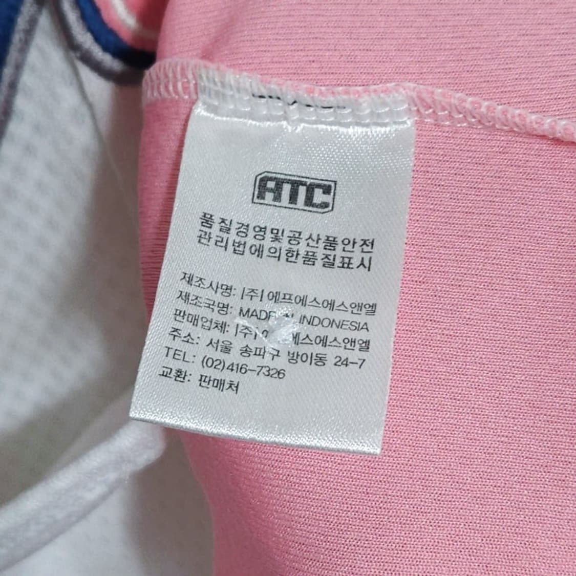 85 SK와이번스 신세계 ATC 반팔 유니폼 져지 노마킹 여름 상품이미지7