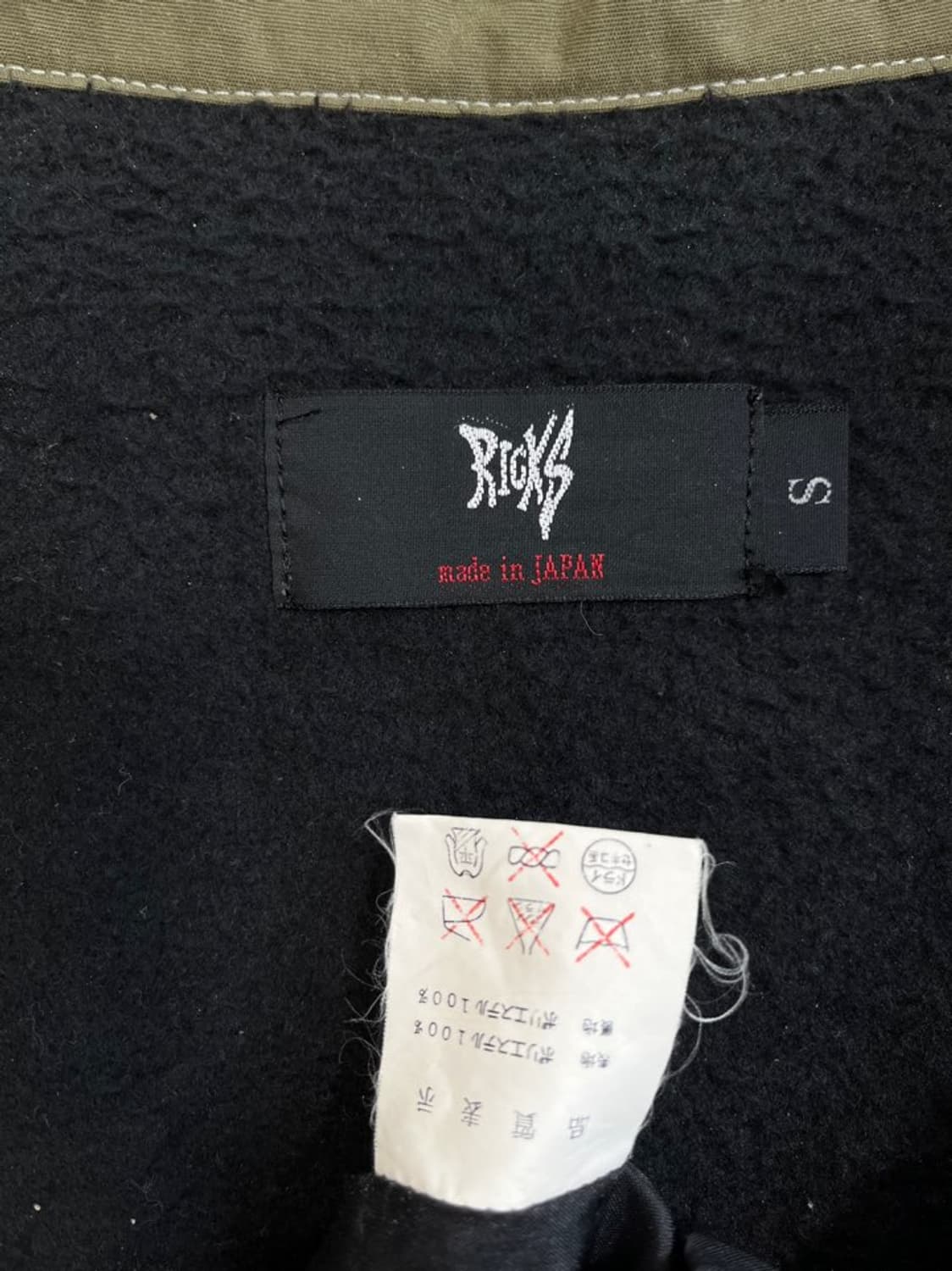 일본 빈티지 집업 자켓/#3344 상품이미지7