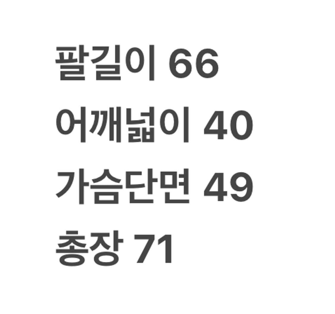 [정품/M] 아디다스 레알마드리드 긴팔 유니폼 화이트 c1 상품이미지7