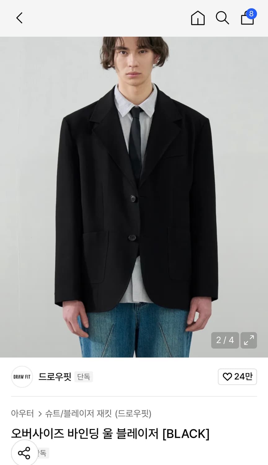 (새상품)(L)드로우핏 오버사이즈 바인딩 울 블레이저 [BLACK] 상품이미지2