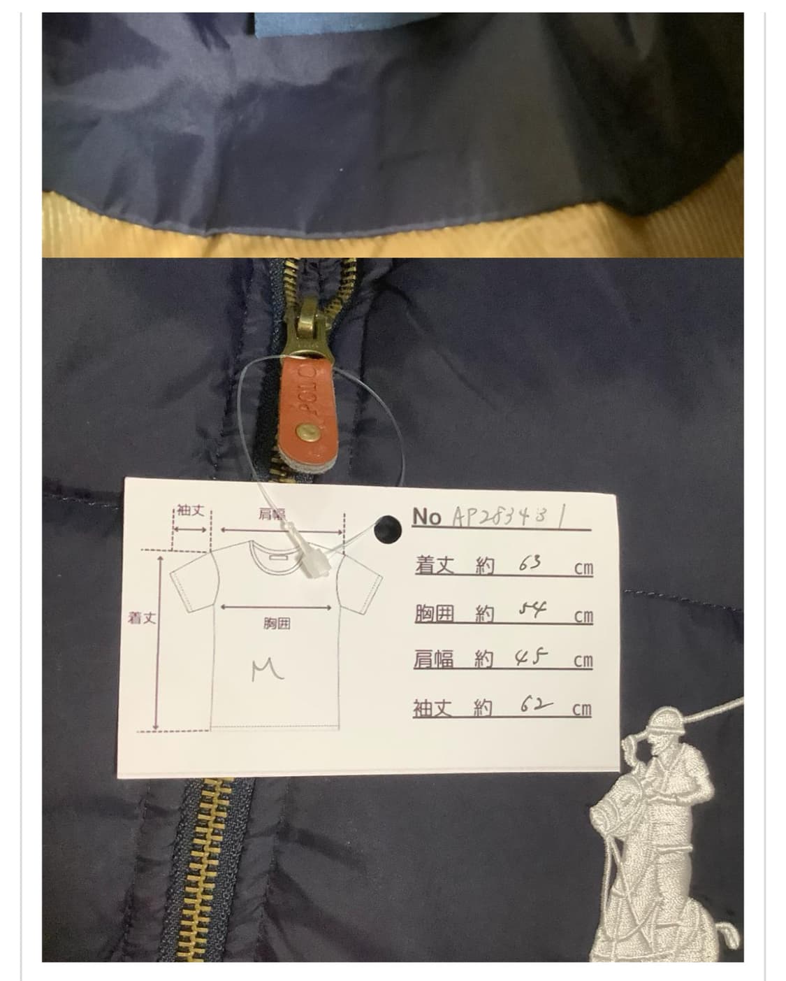 (신품급) 폴로 빅포니 브리튼 패딩 M 상품이미지6