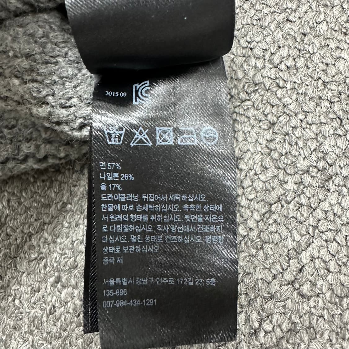 올세인츠 니트 상품이미지6