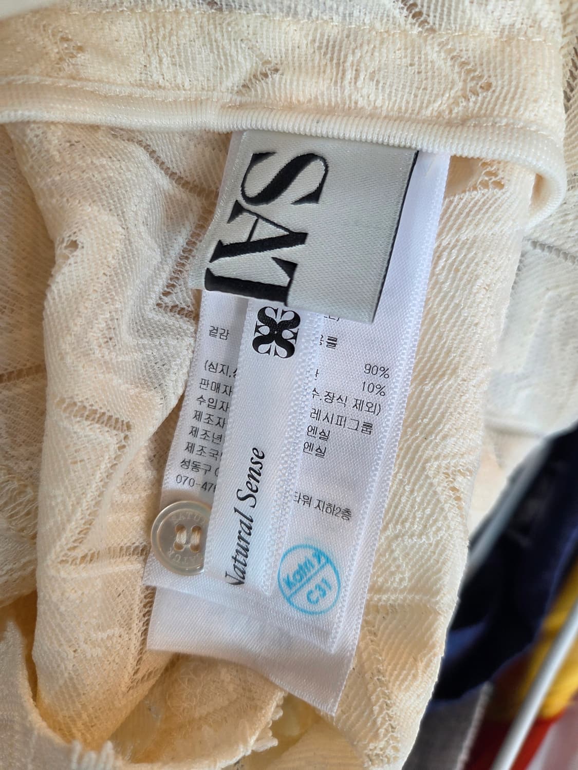 SATUR 랩스커트  상품이미지6