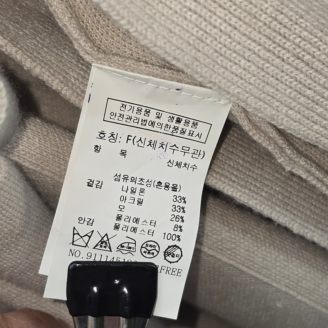 STUDIO TOMBOY ATELIER롱 로브 울 블렌드 코트 상품이미지2