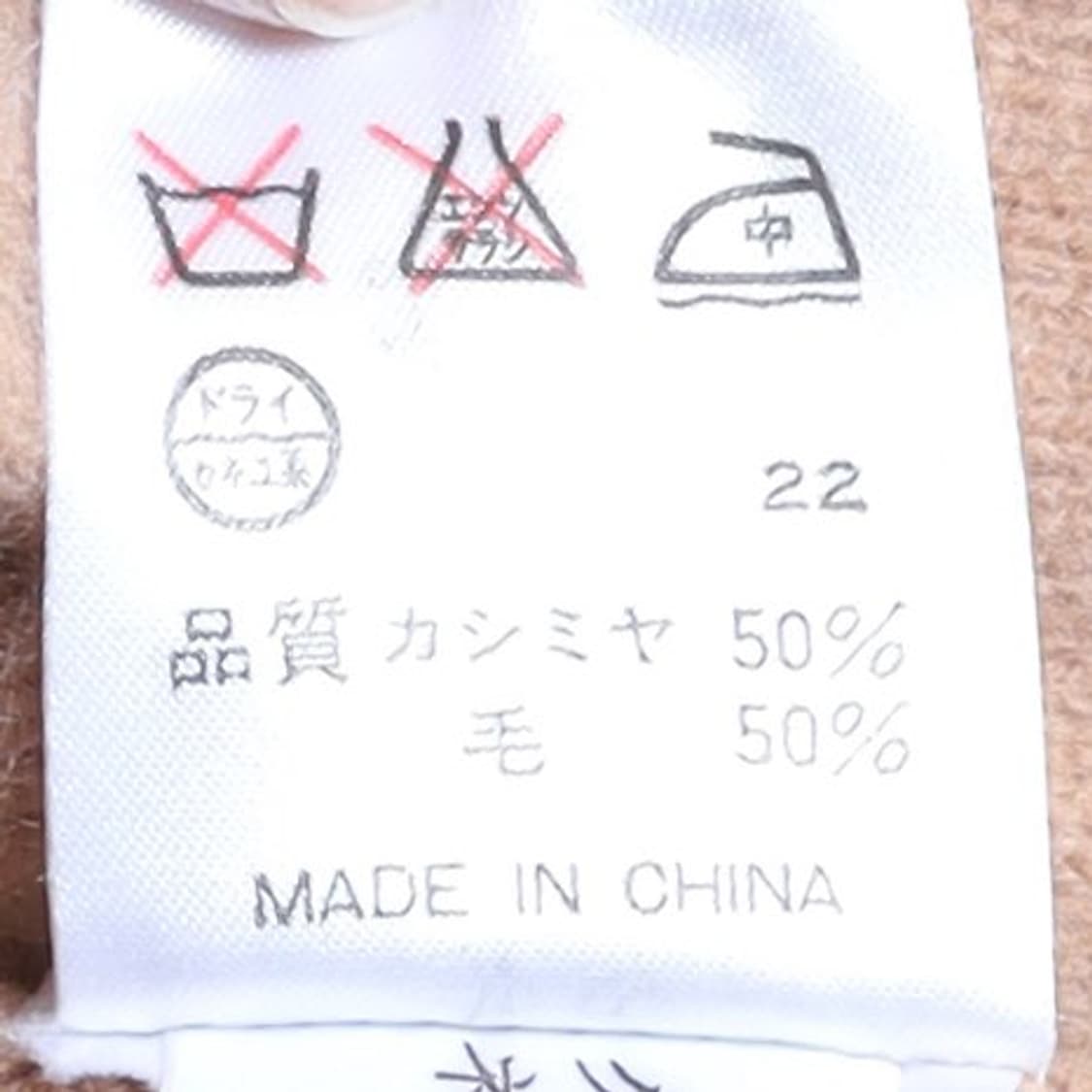 장 폴 고티에 Jean Paul Gaultier Cardigan 상품이미지9