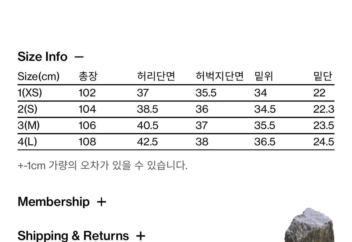 새상품)해칭룸 커브진 드래곤윙 데님 3(m) 상품이미지2