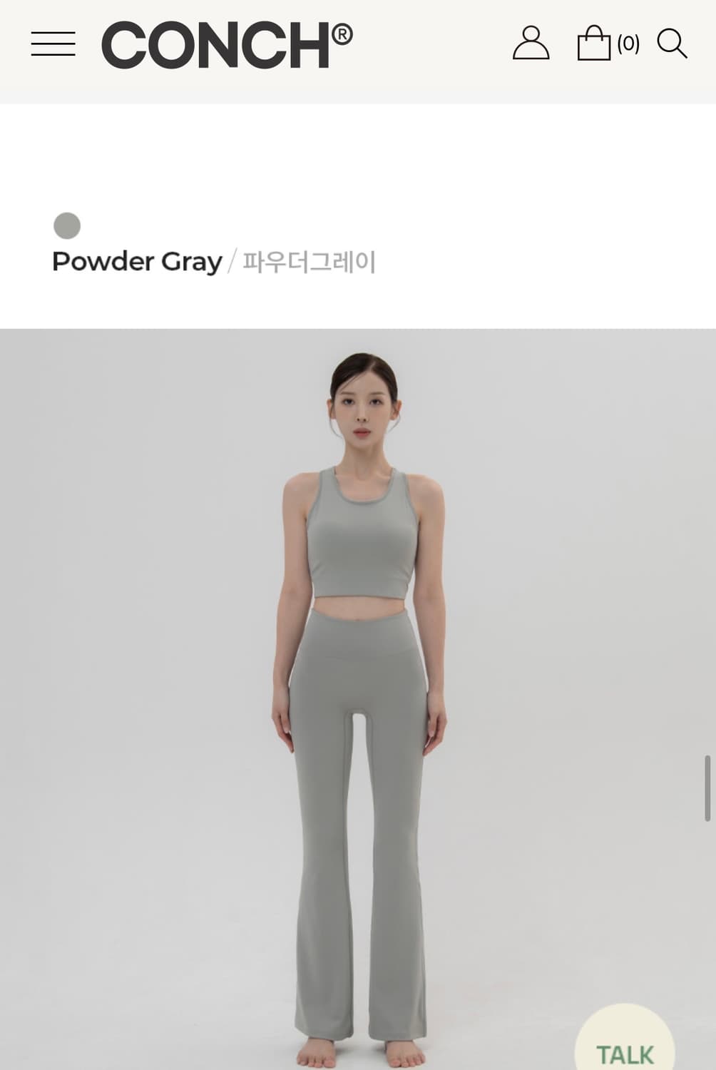 콘치웨어 리프팅핏 부추컷 레깅스 상품이미지1