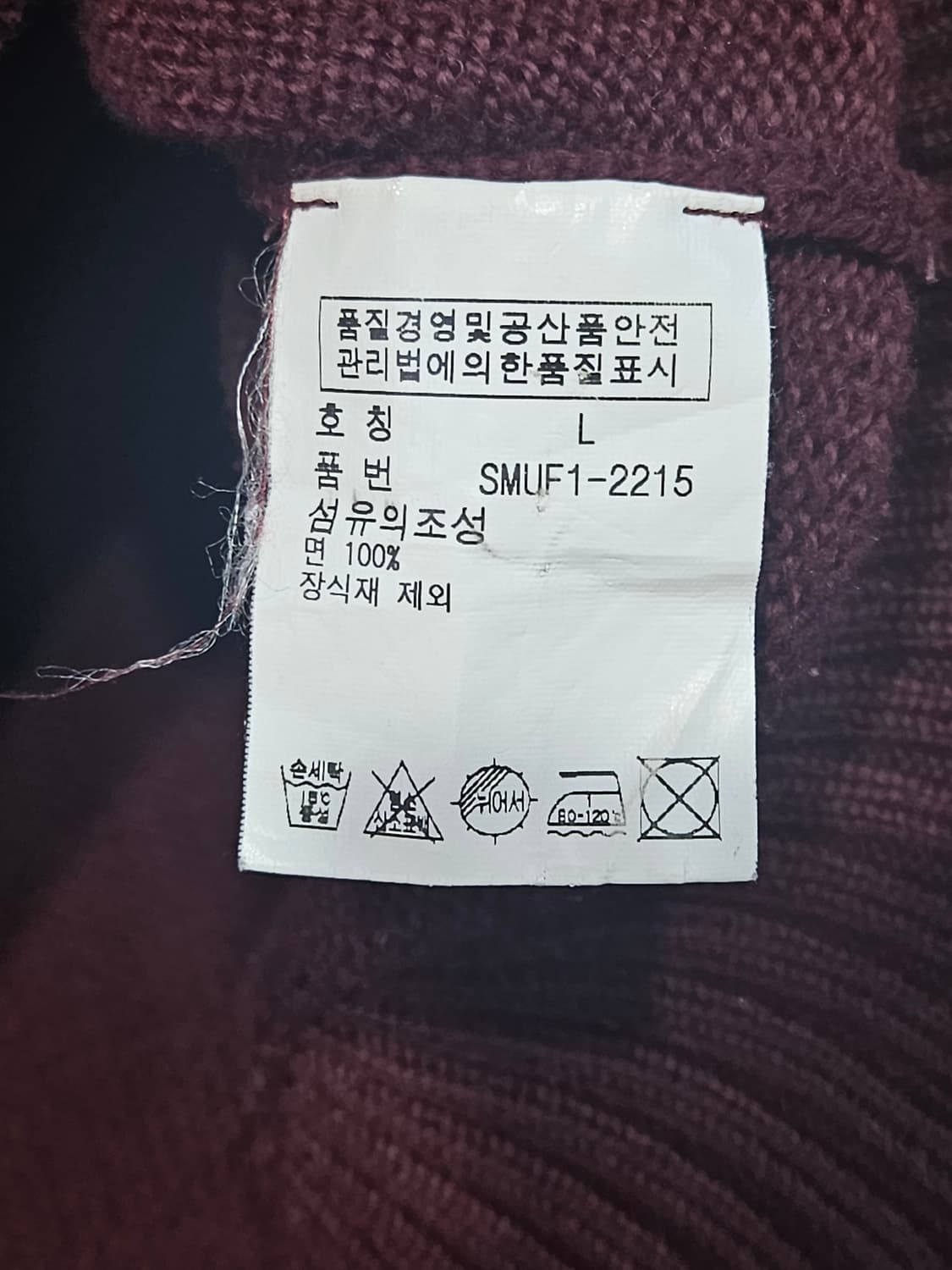 폴로랄프로렌 니트 상품이미지5