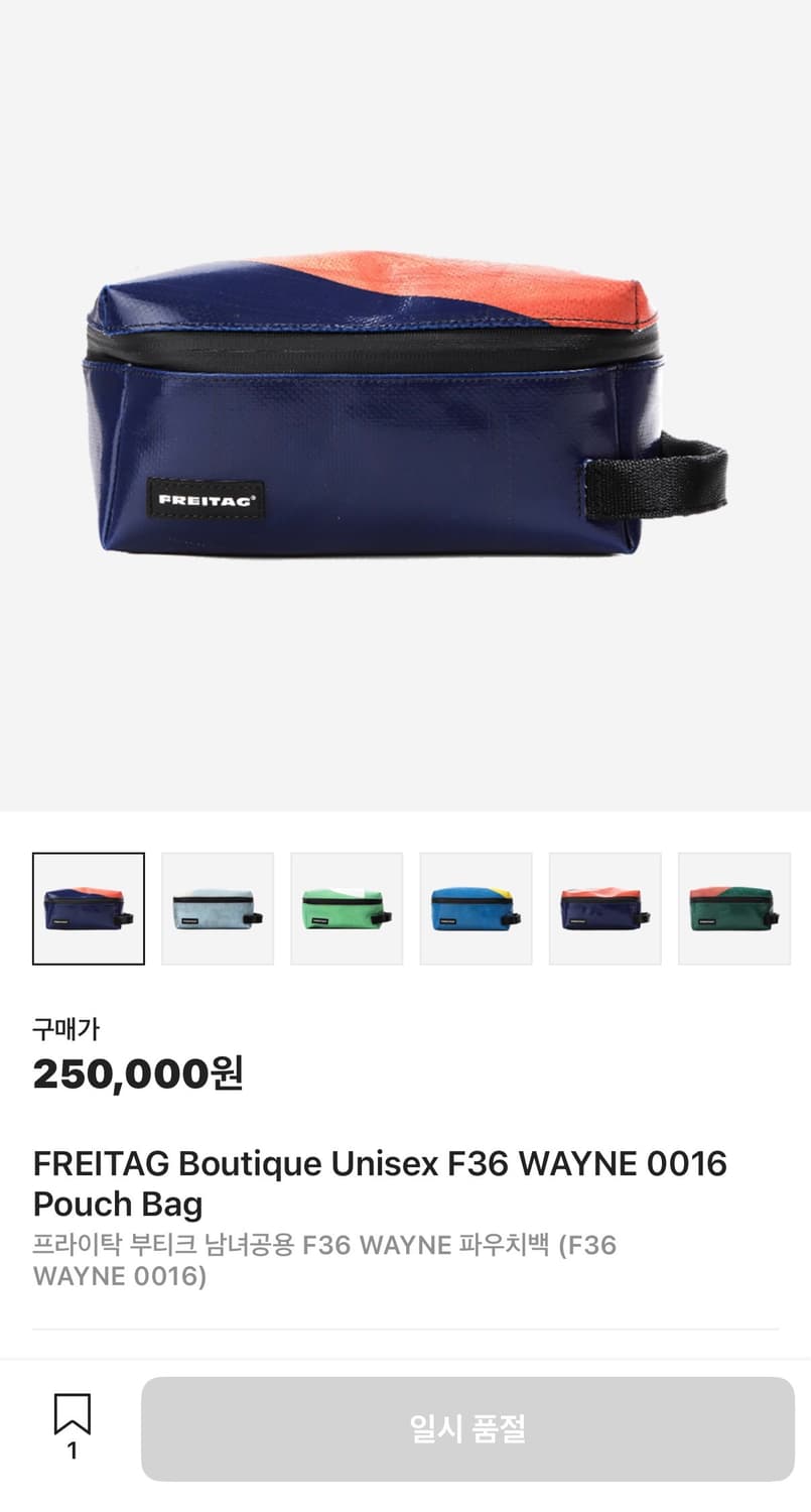 FREITAG F36 WAYNE (프라이탁 F36 웨인) 검노 한정판 상품이미지3
