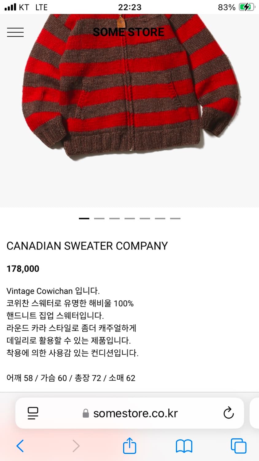 CANADIAN SWEATER COMPANY Vintage 상품이미지1