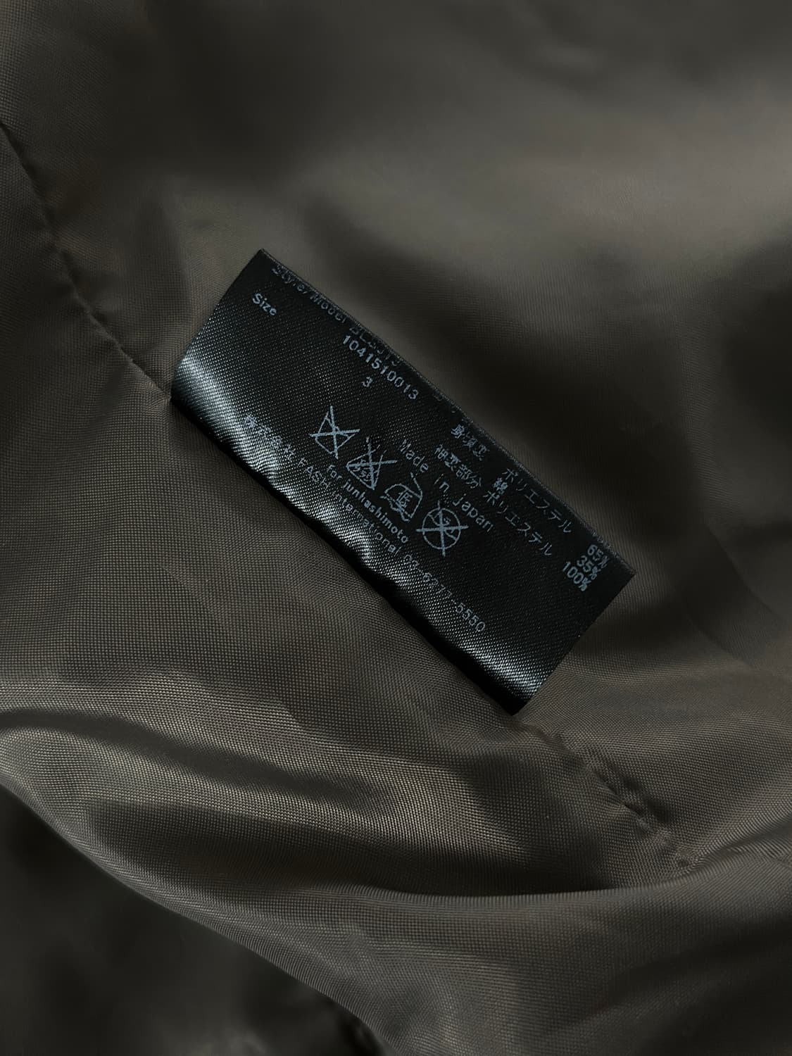 빈티지 준하시모토 멀티 집 테크니컬 자켓 상품이미지10