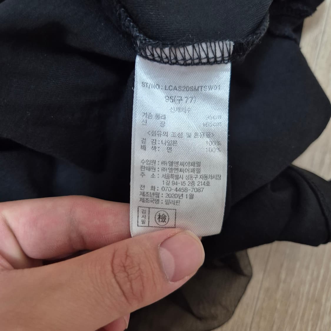 안나수이 여성 오간자 반팔티 상품이미지6
