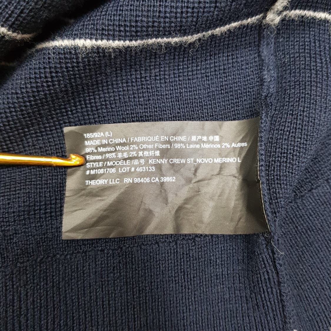 띠어리 THEORY 메리노울 스트라이프 니트 L사이즈 상품이미지6