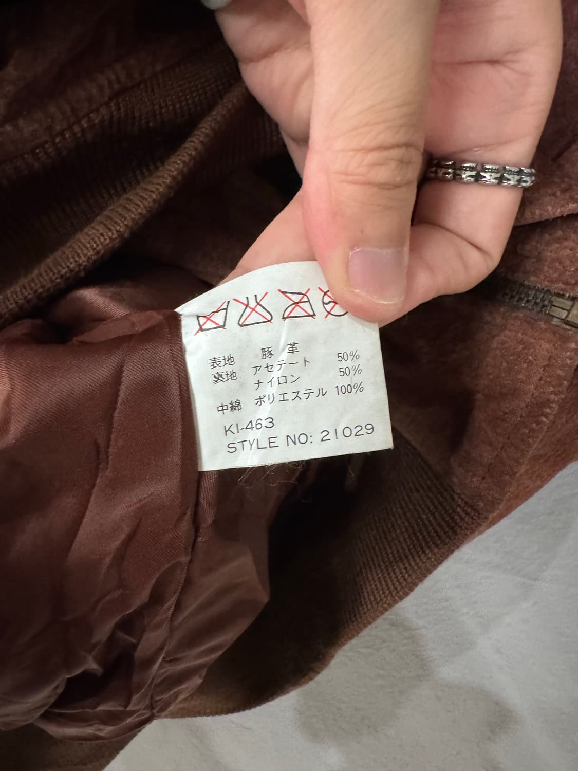 Bugle Boy USA 스웨이드 돈피 MA-1 봄버자켓 상품이미지8